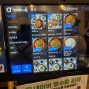 해탄