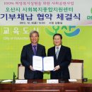 디에스파워(주)