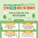 춘천효자종합사회복지관 이미지