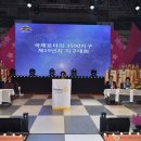 진주실내체육관 실내체육관 이미지