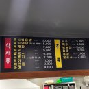 도산역 네이버블로그
