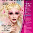 美헤어피부