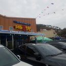 서해굴수산