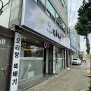 오마니덕 이미지