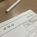 약 1년 9개월 간의 마켓컬리 물류센터 일용직 알바 후기 (퇴직금도 받음)