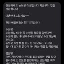 경주어썸풀빌라 이미지