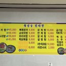 우암골감자탕