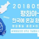 평화25 이미지