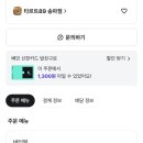 타르트89