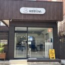 이쁘면다냥 이미지