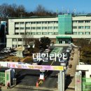 횡성군청사 데일리안