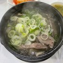 임계한우타운