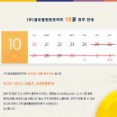 (주)글로벌파트너 이미지