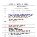 (주)돌핀수영 이미지