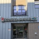 동구도서관 | 대구 온누리장난감도서관 이용 후기 [동구]