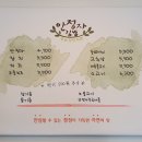 정성을담은김밥