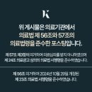 센텀카이스트재활의학과의원 이미지