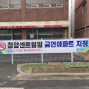 센트럴빌 이미지