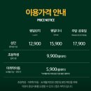 1381 | [수원] 수원터미널 가성비 피자뷔페 피자몰 NC터미널점 내돈내산 후기