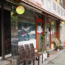 조박사복해장국 이미지