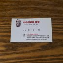 서울 서대문구 이대 신촌 종합사주 잘 보는 곳 사주카페큐