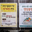 과천시립문원도서관 이미지