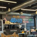 서산지청 1층 화장실 | 서산 쪽갈비 맛집 부라보쪽갈비 방문 후기