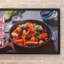 하오마라 - 성남시 분당구 구미로9번길 7 | 하오마라