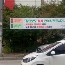 차돌풍 양주옥정점 이미지