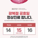 노원N동물의료센터 이미지