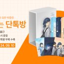 효인컴퍼니 이미지