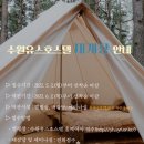 수원유스호스텔 이미지