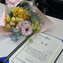 2026 산업안전보건혁신아이디어공모전 수상후기