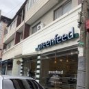 그린피드(greenfeed) 이미지