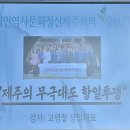 무극교회 이미지