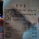 제주은희네해장국 수원인계점 이미지