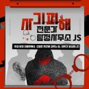 제이피스토어 이미지