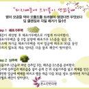 얼굴 여드름 없애는 방법과 등 여드름 관리 이미지