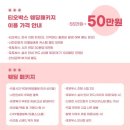 제이부스