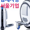 주식회사 에어나인 이미지