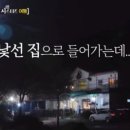 용암불한증막 이미지