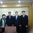 [2012년 11월 8일] 동양대학교 간호학과 MOU체결 이미지