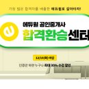 재송2동-30 네이버블로그
