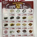 메고지고효정점