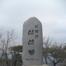 [ 120419 ] 김해 무척산과 봉하마을 이미지