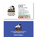 케이원상사 이미지