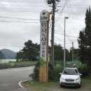 팔당산삼수목원 이미지