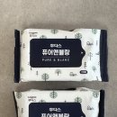 [당첨후기] 해피맘 임신축하팩 | 무료육아용품 | 임신축하박스 | 구성품