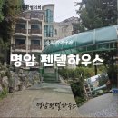 펜텔하우스 이미지