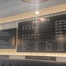 장평장칼국수 이미지